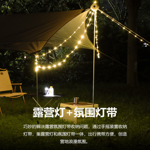 可攜式串串燈氛圍野營燈10m燈帶五檔暖色氛圍燈光室內室外燈串暖光