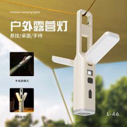 強光超亮手電筒營地戶外掛鉤小可攜式充電多功能可折疊氛圍露營燈