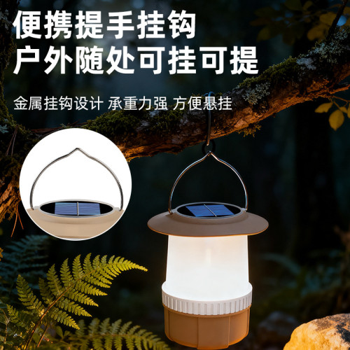 新款太陽能太陽能充電戶外防水露營家用超亮應急戶外擺攤充電燈泡