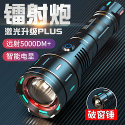 手電筒強光充電超亮led戶外遠射超長續航大容量小型可攜式耐用家用