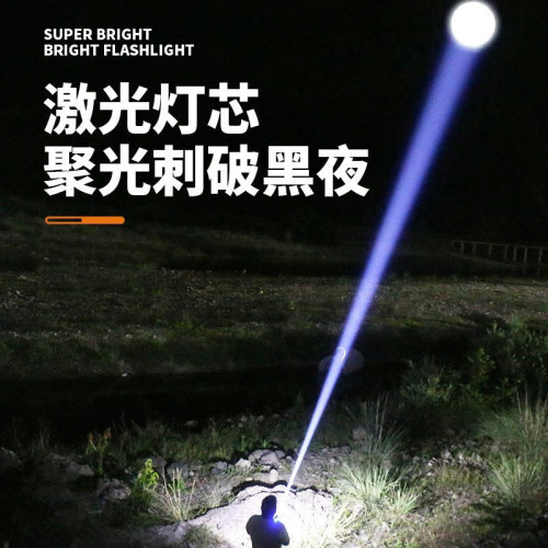 手電筒強光充電超亮led戶外遠射超長續航大容量小型可攜式耐用家用