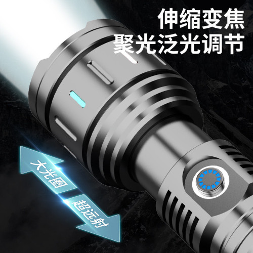 手電筒強光充電超亮led戶外遠射超長續航大容量小型可攜式耐用家用
