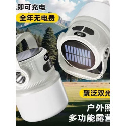 太陽能露營充電戶外超長續航帳篷家用應急燈野營充電式照明燈擺攤