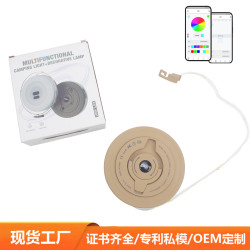 抖音戶外露營卷尺燈野營氛圍燈防水可攜式收納串燈營地照明led