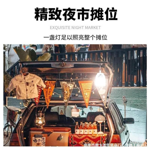 太陽能露營燈夜市擺攤照明停電應急燈充電超長續航戶外帳篷燈掛燈