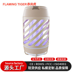新款戶外多功能滅蚊燈電弧滅蚊可攜式家用滅蚊器戶外露營燈
