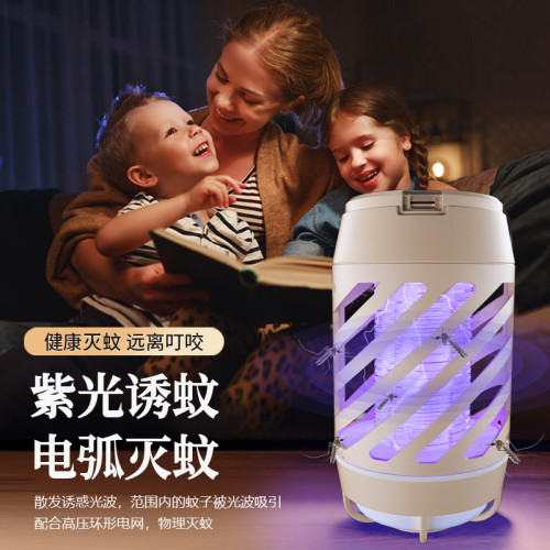 新款戶外多功能滅蚊燈電弧滅蚊可攜式家用滅蚊器戶外露營燈