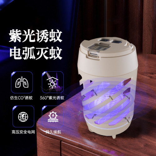 新款戶外多功能滅蚊燈電弧滅蚊可攜式家用滅蚊器戶外露營燈