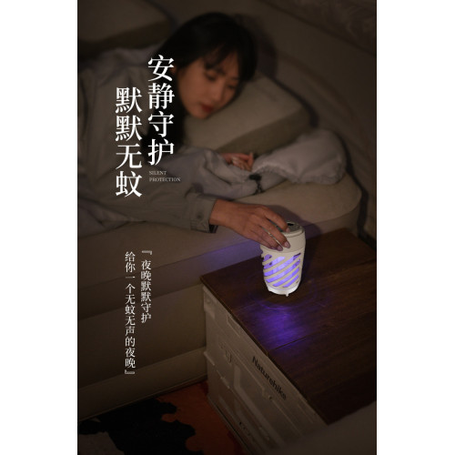 新款戶外多功能滅蚊燈電弧滅蚊可攜式家用滅蚊器戶外露營燈