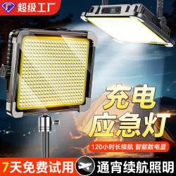 充電照明燈擺攤燈夜市燈超長續航地攤燈戶外野營露營燈停電應急燈