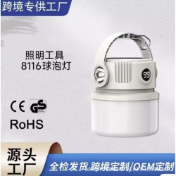 大客太陽能燈戶外露營燈多功能超長續航強光擺攤可攜式充電照明燈