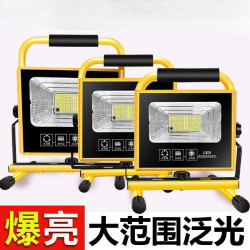 $應急充電投光燈強光露營燈夜市停電戶外工地照明燈
