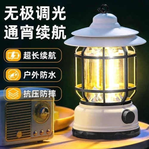 戶外露營燈帳篷燈野營led氛圍燈復古馬燈營地照明超長續航 掛式燈
