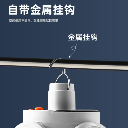 新款led擺攤夜市燈太陽能多功能折疊足球燈 停電應急節能充電燈泡