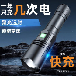 25款手電筒強光充電超長續航大容量戶外可攜式超亮變焦泛光遠射耐用