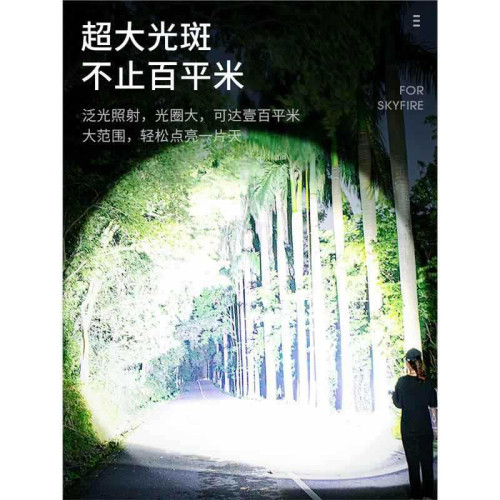 25款手電筒強光充電超長續航大容量戶外可攜式超亮變焦泛光遠射耐用