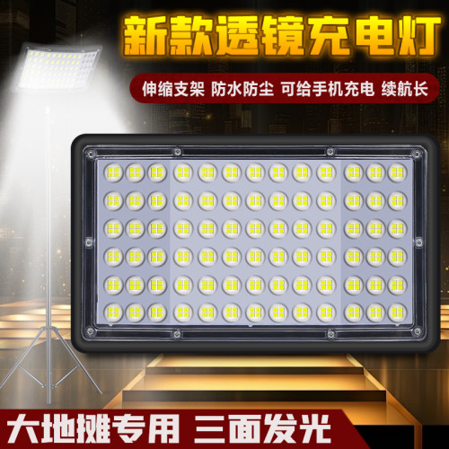 太陽能露營燈戶外充電式照明燈家用停電應急燈地攤燈營地燈野營燈