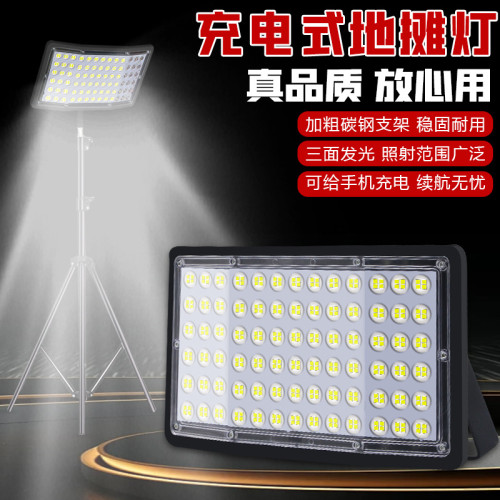 太陽能露營燈戶外充電式照明燈家用停電應急燈地攤燈營地燈野營燈
