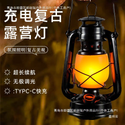 露營燈戶外充電復古馬燈營地野營氛圍煤油手提擺攤帳篷燈裝飾火焰