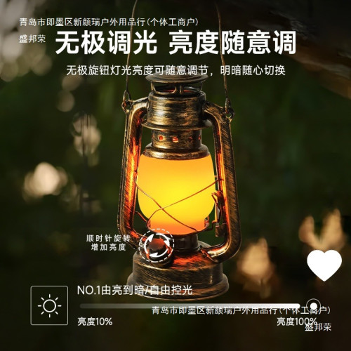 露營燈戶外充電復古馬燈營地野營氛圍煤油手提擺攤帳篷燈裝飾火焰