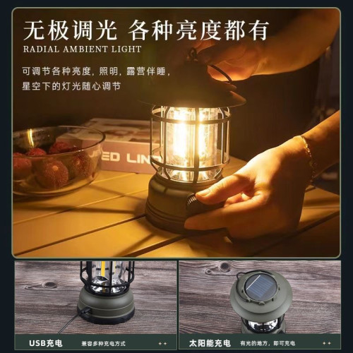 旅行露營燈戶外露營燈太陽能戶外燈庭院燈掛式復古小夜燈復古風