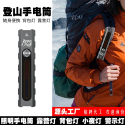 隨身可攜式登山徒步旅遊騎行小夜燈警示燈後後背包燈旅行燈露營燈頭燈