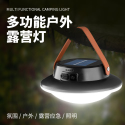 新款太陽能露營燈多功能超長續航充電照明帳篷氛圍野營燈