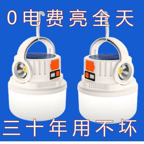 太陽能手提燈新款露營充電戶外超長續航應急燈野營照明燈