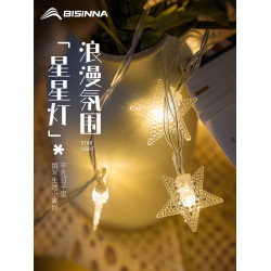 北山狼戶外露營氛圍燈串室內裝飾LED串燈精緻浪漫小星星彩燈照明