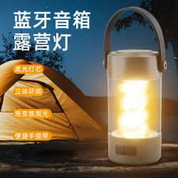 戶外usb充電無線藍牙音響燈帳篷野營燈多功能帶支架掛鉤款露營燈
