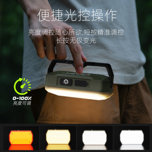 新款迷你露營燈USB充電強磁工作燈戶外多功能強光野營燈