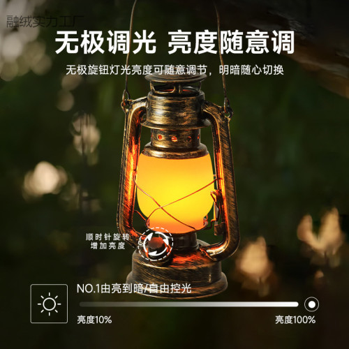 露營燈戶外充電復古馬燈營地野營氛圍煤油手提擺攤帳篷燈裝飾火焰