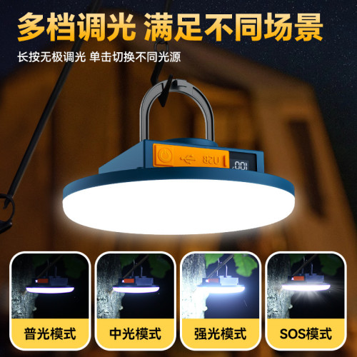 戶外可攜式多用帳篷燈 野營營地燈led充電飛碟燈防水夜市擺攤地攤燈