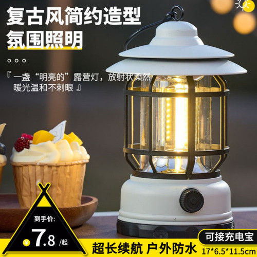 戶外露營燈帳篷燈野營led氛圍燈復古馬燈營地照明超長續航 掛式燈