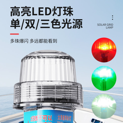 太陽能網標燈防水拋錨燈浮標信號燈網位閃光魚雷警示燈船用航標燈
