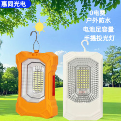 太陽能led家用充電照明燈露營燈戶外野營營地可攜式可攜式室內