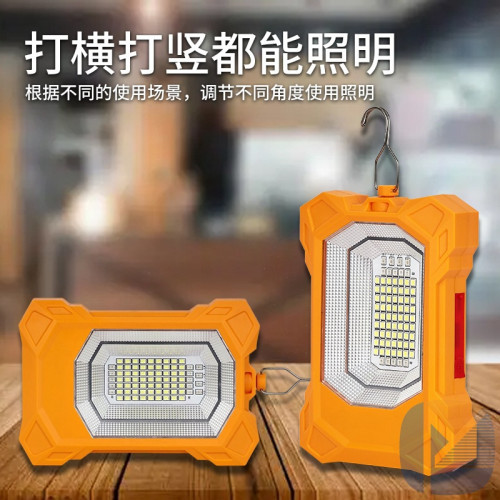 太陽能led家用充電照明燈露營燈戶外野營營地可攜式可攜式室內