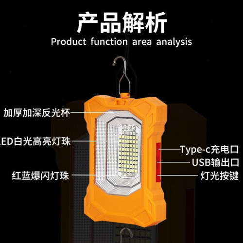 太陽能led家用充電照明燈露營燈戶外野營營地可攜式可攜式室內