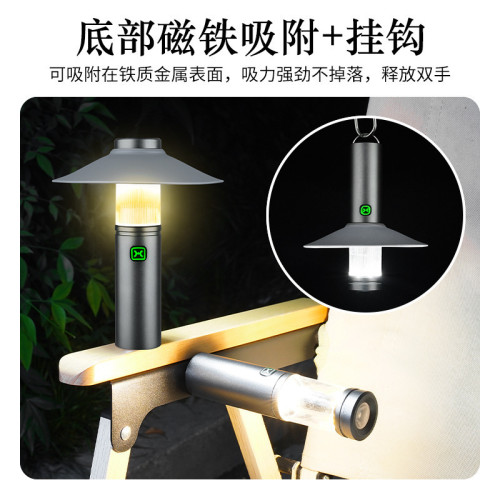 戶外三合一便捷式露營燈掛鉤雙光源LED營地氛圍燈磁吸應急照明燈