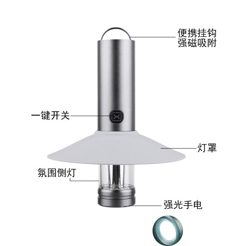 戶外三合一便捷式露營燈掛鉤雙光源LED營地氛圍燈磁吸應急照明燈