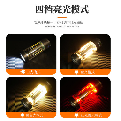 新款露營燈三合一多功能工作燈戶外帳篷燈可充電磁吸警示燈野營燈