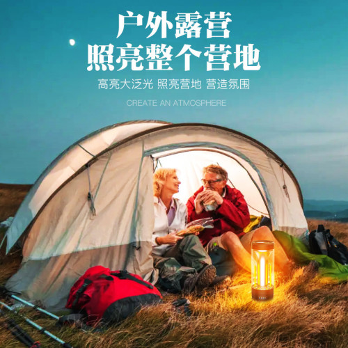 新款露營燈三合一多功能工作燈戶外帳篷燈可充電磁吸警示燈野營燈