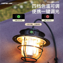 戶外照明露營燈LED充電野營燈可攜式帳篷燈復古營地氛圍手提掛燈