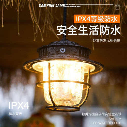 戶外照明露營燈LED充電野營燈可攜式帳篷燈復古營地氛圍手提掛燈