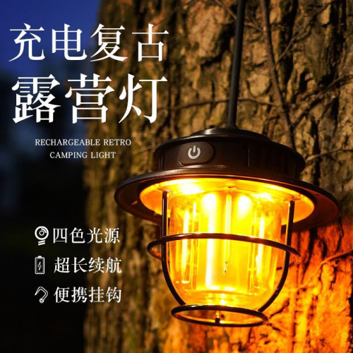 戶外照明露營燈LED充電野營燈可攜式帳篷燈復古營地氛圍手提掛燈