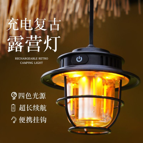 戶外照明露營燈LED充電野營燈可攜式帳篷燈復古營地氛圍手提掛燈
