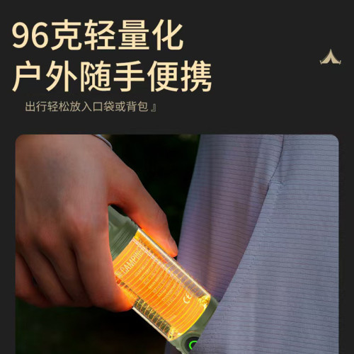 新款多功能戶外野營燈可攜式強光手電筒充電帶掛鉤復古露營氛圍燈