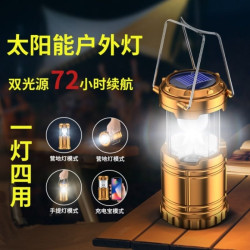 太陽能露營燈應急照明戶外馬燈超長續航充電氛圍燈帳篷燈手電筒