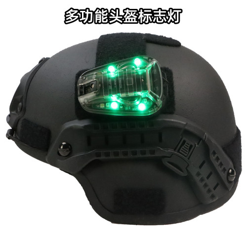 瓢蟲燈戰術頭盔信號燈戶外運動IR隊友識別頭燈防水救生燈蝸牛燈