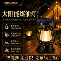太陽能可攜式手提燈露營煤油燈氛圍照明充電戶外仿真蠟燭燈可攜式